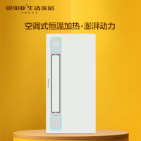 亚细亚 吊顶电器(JMZ-A166)集成吊顶式风暖卫生间家用取暖五合一嵌入式浴室