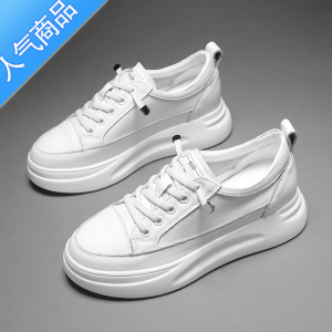 SUNTEK小白鞋女2023年夏季新款网面透气女鞋厚底内增高百搭女生板鞋