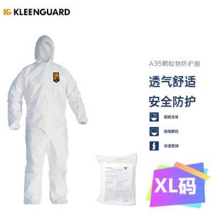劲卫(Kleenguard) A35 液体颗粒物防护服 1件 强韧耐用 金佰利 透气性好