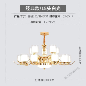 苏宁放心购 吊灯欧式客厅灯具现代简约大气卧室水晶餐厅北欧轻奢家用套餐灯饰