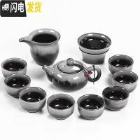 三维工匠窑变茶具套装家用 天目釉建盏陶瓷功夫茶壶哥窑玲珑整套盖碗茶杯 12头窑变茶具-茶壶(灰色)