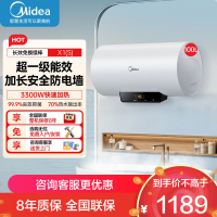 美的电热水器100升储水式 3300W变频 终身免换镁棒省钱 一级节能 智能家电 F10033-X1(S)