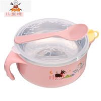 儿童餐具套装宝宝注水保温碗吃饭碗不锈钢防摔碗婴儿辅食碗勺 400ml注水保温碗[红] 敬平