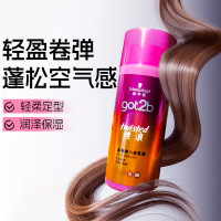 施华蔻轻盈卷弹蓬松空气感迷浪盈卷弹力素乳液GOT2B正品清爽柔护