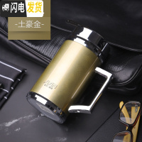 三维工匠保温杯带手柄泡茶杯过滤网商务不锈钢水杯男办公杯子定制 金色