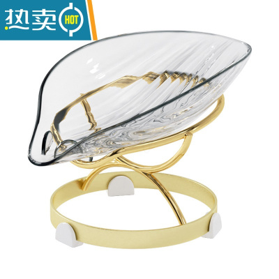 敬平肥皂盒家用沥水免打孔创意轻奢风托盘器铁艺卫生间置物架 花瓣香皂盒 -透明金