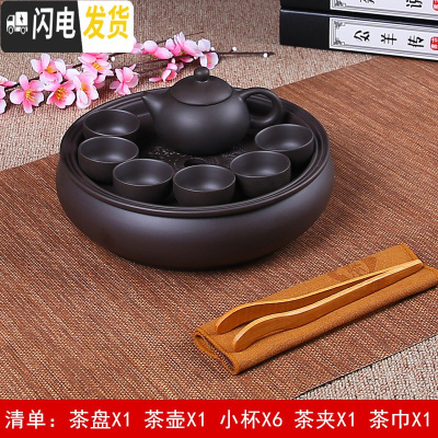三维工匠紫砂功夫茶具套装现代家用小套简约潮汕陶瓷茶盘茶壶茶杯泡茶套装 9英寸纯黑色茶具套装6小杯茶壶