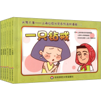 音像头等大事——上海垃圾分类系列连环漫画(1-6)