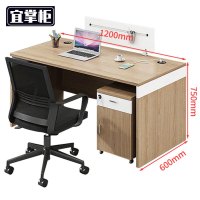 宜掌柜 四人办公桌