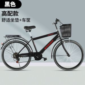 免充气城市26寸变速男士复古代步学生轻便通勤休闲自行车