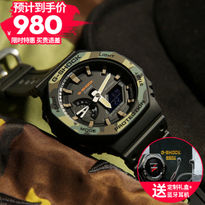 CASIO旗舰店卡西欧手表男黑金G-SHOCK悟空版黑暗之心防水运动石英表 男士非机械日韩腕表生日礼物 GA-110GB