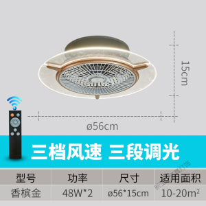 苏宁放心购 隐形电风扇吊灯创意个性卧室圆形风扇吸顶灯餐厅带LED吊扇灯具
