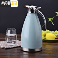 三维工匠暖瓶大容量保温瓶热水暖壶不锈钢内胆真空保温壶家用学生宿舍1-2 2000北欧蓝