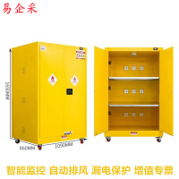 易企采 90加仑锂电池充电防爆柜智能烟感报警电动车电瓶充电箱电池防爆柜安全柜