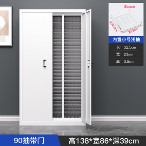 易企采 90抽铁皮文件柜办公室塑料抽屉式多层a4资料收纳柜合同凭证档案票据柜