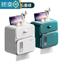 敬平厕所卫生间纸巾盒轻奢防水免打孔置物架创意壁挂式卷纸抽纸盒 简约白+石墨绿