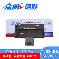 众威硒鼓SP200C 支