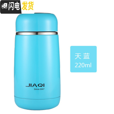 三维工匠保温杯女韩版清新文艺水杯网红ins可爱学生杯儿童杯子220 蓝色