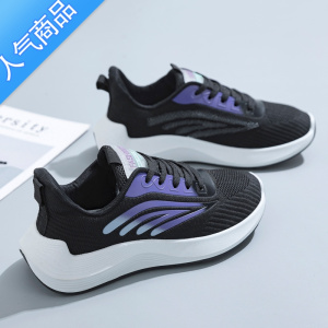 SUNTEK运动鞋女2023新款夏季网鞋网面透气小白鞋老爹休闲鞋轻便软底跑鞋