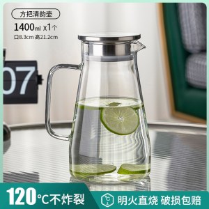 苏宁玻璃冷水壶家用储水耐高温高硼硅凉水壶大容量冷泡壶扎壶2112