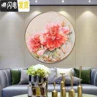 三维工匠钻石画2020年新款客厅满钻花开富贵十字绣牡丹花水 [满钻全贴]70*70cm[配套带玻璃/背板金属框联系客服]