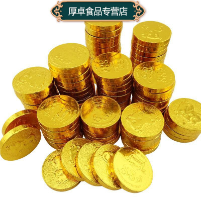 徐福记金币巧克力散装称500g新年婚庆年货儿童糖果休闲零食喜糖朱古力