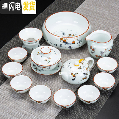 三维工匠白瓷茶具套装茶杯家用陶瓷功夫茶壶简约办公室客厅喝茶中式整套 14头白瓷三鱼戏水