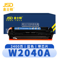 金士顿 W2040A硒鼓 带芯片 蓝 支