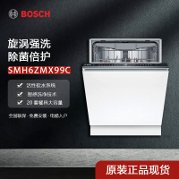 博世 SMH6ZMX99C全嵌式家用洗碗机灵动面板热交换烘干杀菌