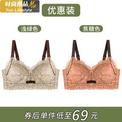 YUNWUXIN胸罩聚拢无钢圈上托防下垂大胸显小内衣超薄缩胸显瘦调整型文胸女胸罩
