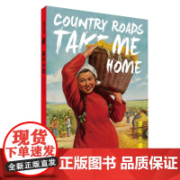 康庄大道 宣传画随身本系列年画创意文化笔记本上海人民美术出版社