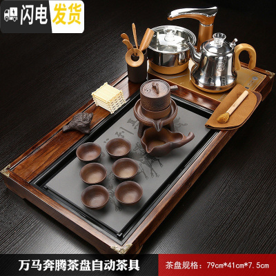 三维工匠紫砂功夫茶具套装家用简约整套陶瓷茶杯全自动实木茶盘茶道 万马粗陶石墨 36件