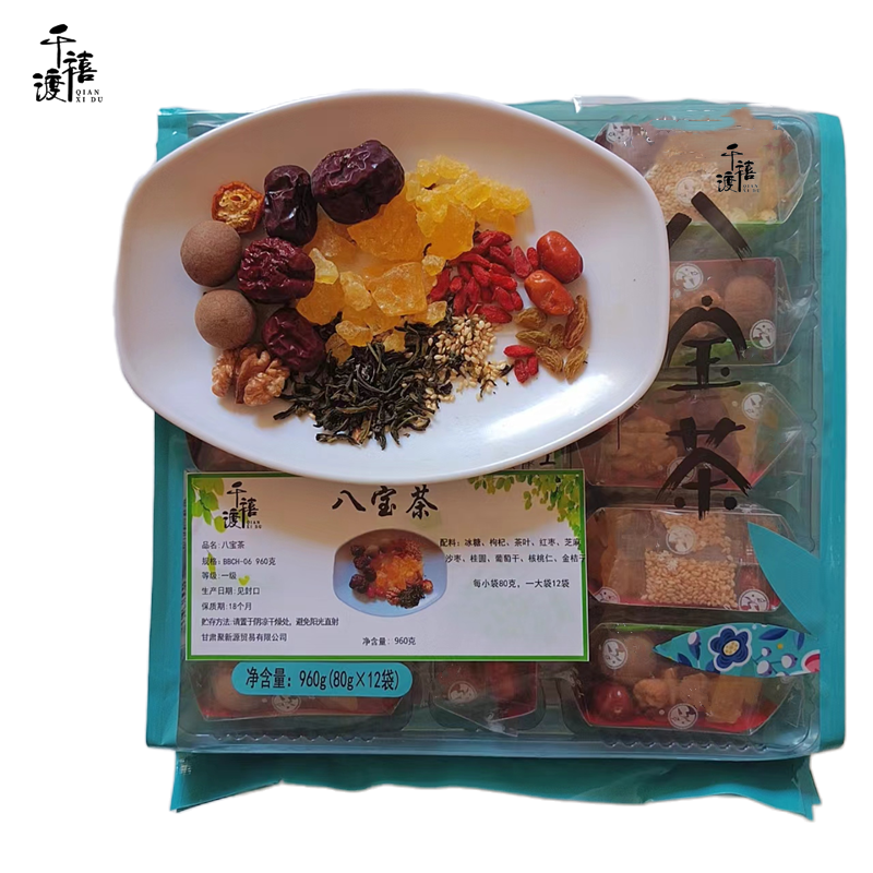 千禧渡 八宝茶 BBCH-06 960克 袋