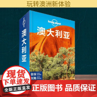孤独星球LONELYPLANET靠前指南系列:澳大利亚(第2版)澳大利亚LonelyPlanet公司 著WX