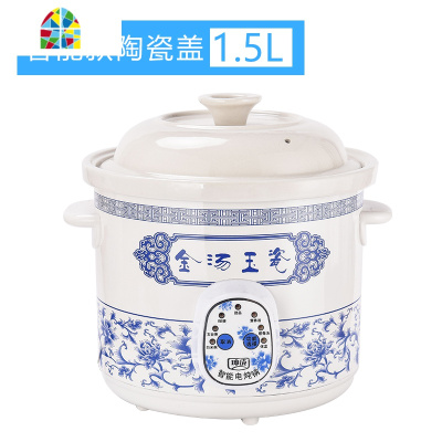 封后电炖锅1.5-6L白陶瓷煲汤锅BB熬煮粥锅家用电炖盅预约全自动紫砂锅 FENGHO 4.5L预约定时款陶瓷盖4-6人