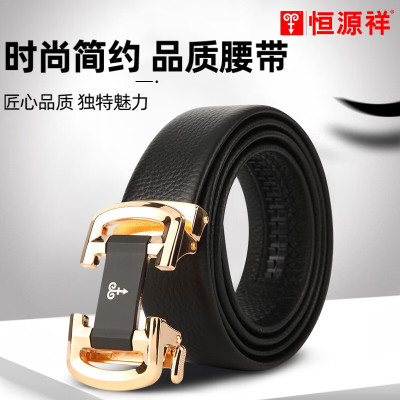 恒源祥休闲自动扣皮带黑色110-130cm/条 HYX0576