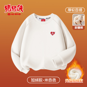 GGBOND猪猪侠舒适有型圆领长袖宽松卫衣男女童休闲套头秋季新款