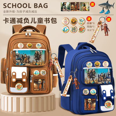 26新款书包1-3-6年级小学生男女6-9-12岁大容量儿童双肩背包减负