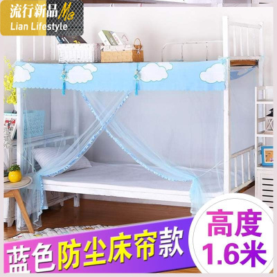1.0w蚊帐加高上下床文怅单人床蛟账宿舍学生纹帐1.5/1.8米。 三维工匠
