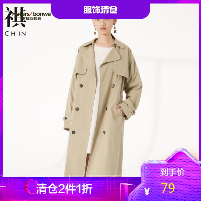 2件1.5折价：83.9-CHIN祺收腰显瘦风衣女秋新款中长款风衣女荷叶领宽松