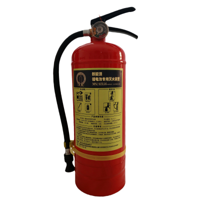 净瓶 新能源锂电池专用灭火装置 MS/AELi6 具