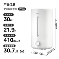 美的(Midea)加湿器空气净化器一体鼻炎家用卧室超大雾量取暖补水净音除菌小型工业喷雾雾化器礼物国家补贴3VWL