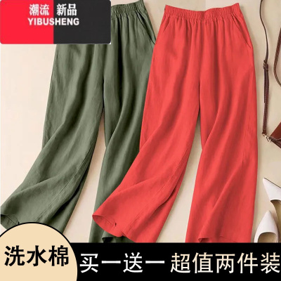 YIBUSHENG休闲裤棉九分裤女2024季新款松紧高腰宽松显瘦百搭薄款阔腿裤子