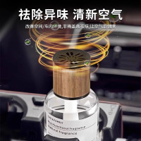[4瓶装栀子花]车载香薰汽车香水车用高级感香氛持久留香车内除异味