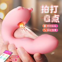 谜姬小程序智能远程异地互动无线遥控震动棒穿戴吮吸电动女用自慰器成人用品女性系列私处AV振动棒插入式跳蛋夫妻情趣房事性玩具