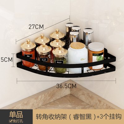 壁挂式不锈钢厨房置物架 筷架筷笼 筷子勺子刀叉餐具收纳架免打孔 敬平 [单品]扇形转角调料架+3个挂钩(睿智黑)