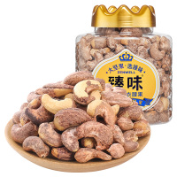 臻味-480g越南紫衣腰果(皇罐装)越南W160级超级大果0添加坚果