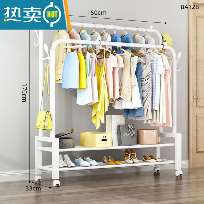 敬平挂衣架落地卧室移动简易晾衣服架子单杆式家用折叠室内衣帽架轻奢 150cm白-双杆双层带轮晾晒架