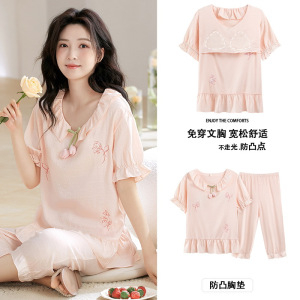 夏季女士带胸垫睡衣云朵棉韩版卡通短袖七分裤可爱休闲家居服套装