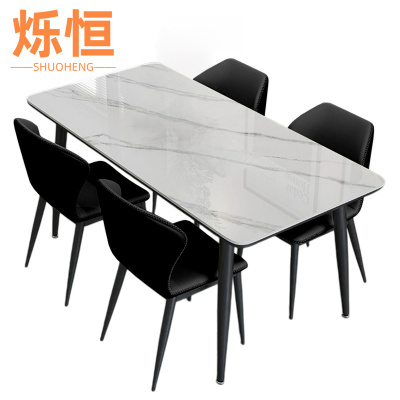 烁恒岩板餐桌1.2m+四椅套